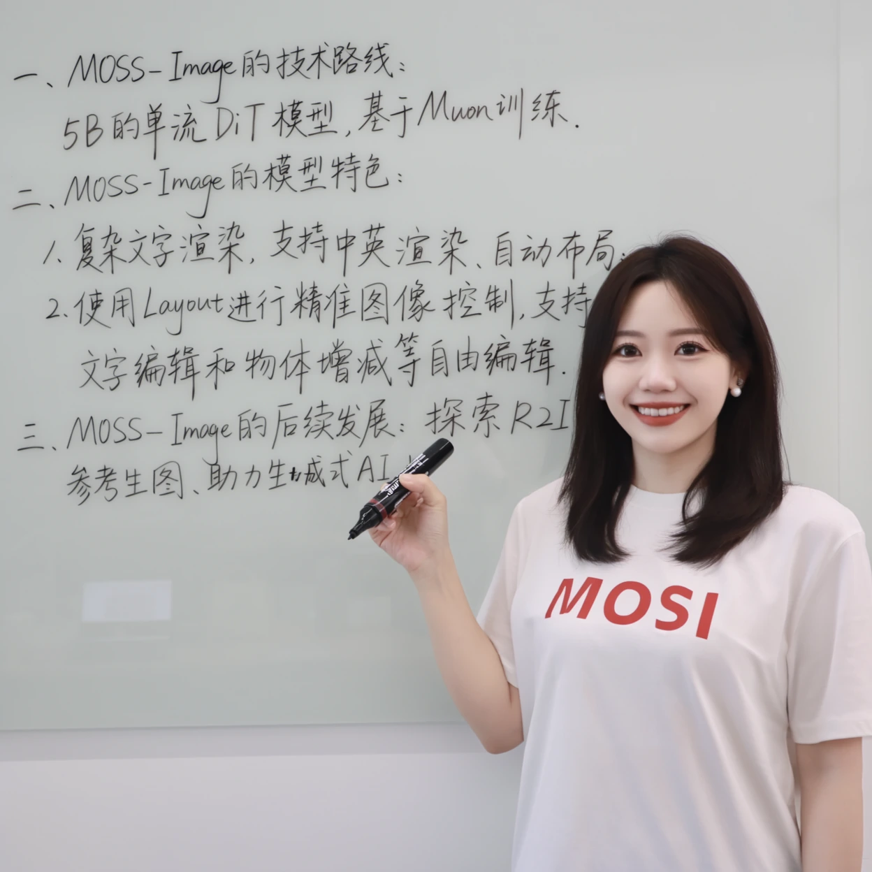MOSS-Image-Base 官方示例：人物与包含文字的白板